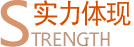 实力体现 > 员工-起重链条厂家,手拉葫芦链条,80级起重链条,100级起重链条,起重链条索具批发—辰力集团有限公司