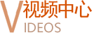 视频中心  /  起重钳视频-起重链条厂家,手拉葫芦链条,80级起重链条,100级起重链条,起重链条索具批发—辰力集团有限公司