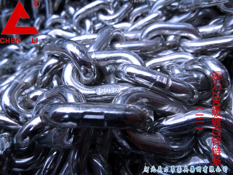 11mm100级镀白锌起重链条